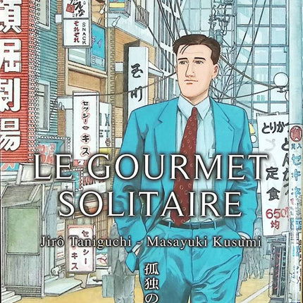 The Lonely Gourmet - Masayuki Kusumi, Jiro Taniguchi - book