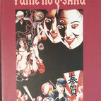 Yume no Q-Saku – Suehiro Maruo – Buch