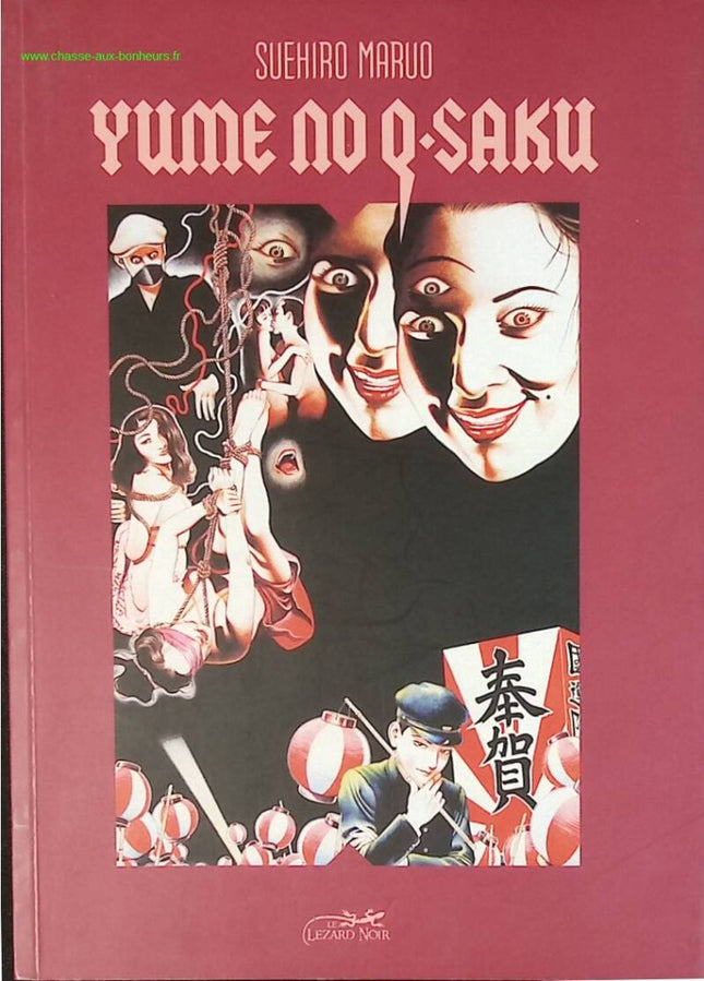 Yume no Q-Saku – Suehiro Maruo – Buch