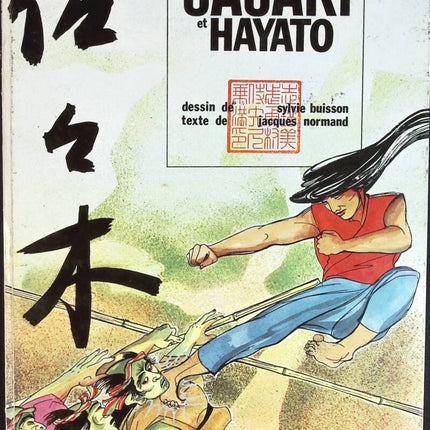 Sasaki und Hayato - Normand Jacques - Comicbuch