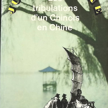 When China Awakens... The World Will Tremble - Alain Peyrefitte - 1975 - book