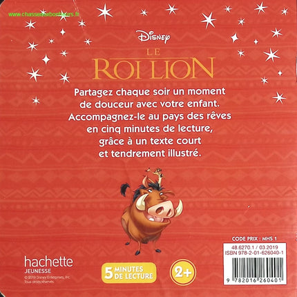 Temptation - Stephenie Meyer - book