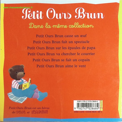 Temptation - Stephenie Meyer - book