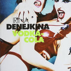 Wodka-Cola - Irina Denejkina - Buch