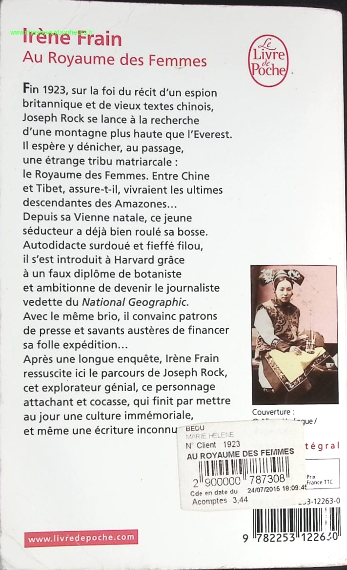 Temptation - Stephenie Meyer - book