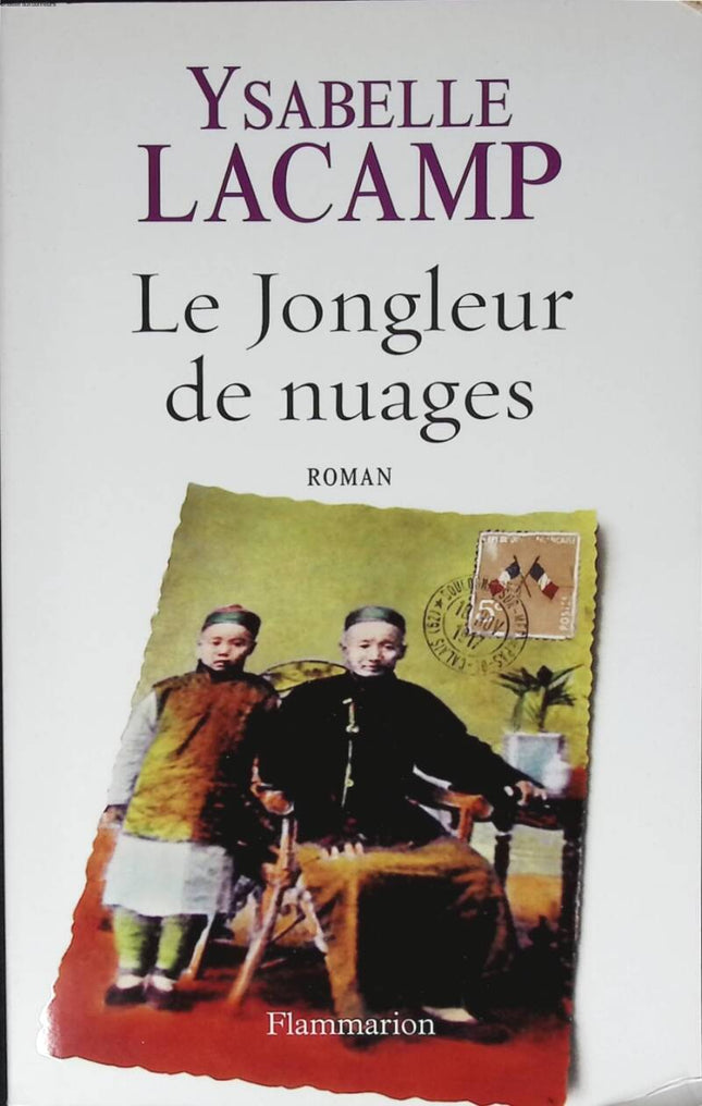 The Cloud Juggler - Ysabelle Lacamp - 2008 - book