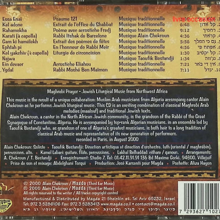 Scene Notebooks - Patricia Kaas - CD