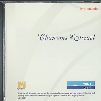 Scene Notebooks - Patricia Kaas - CD