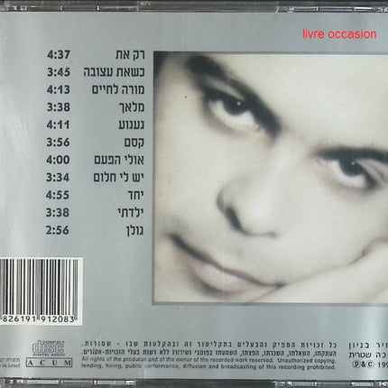 Scene Notebooks - Patricia Kaas - CD