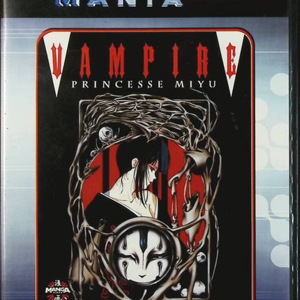 Vampirprinzessin Miyu – Kapitel 3 &amp; 4 – DVD