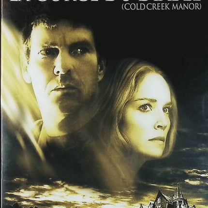Devil's Throat - Dennis Quaid - Sharon Stone DVD Thriller