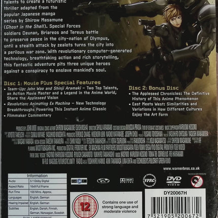 Appleseed - Ex Machina Two-Disc Metal Case Collector's Edition - DVD en anglais