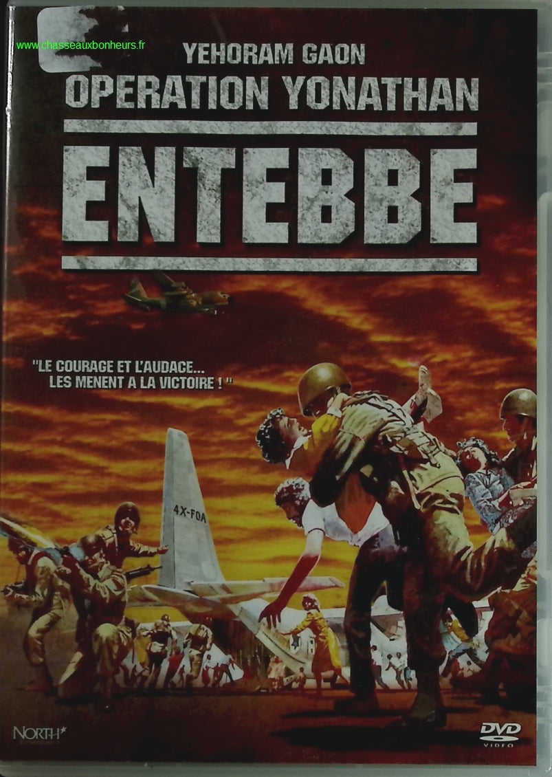 Opération Yonathan Entebbe - Yehoram Gaon - DVD