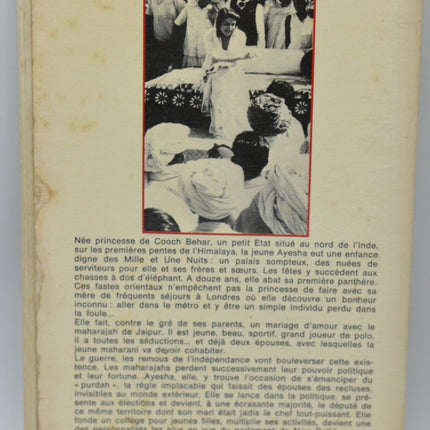 A Princess Remembers - Gayatri Devi - 1979 - book