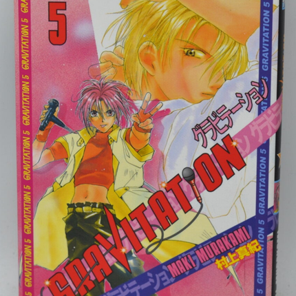 Gravitation - Band 5 - Maki Murakami - 2002 - Manga-Buch