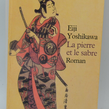 Der Stein und das Schwert - Yoshikawa Eiji - 2005 - Buch