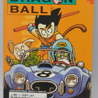 Der Kampf des Jahrhunderts - Band 23 - Dragon Ball - Akira Toriyama - 2001 - Manga-Buch
