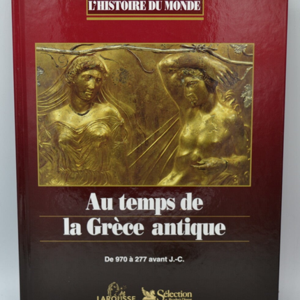 Im antiken Griechenland von 970 bis 277 v. Chr. - Weltgeschichte - 1994 - Buch