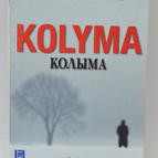 Kolyma - Tom Rob Smith - 2011 - Buch