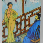 Le pavillon rouge - Robert Van Gulik - 1998 - livre