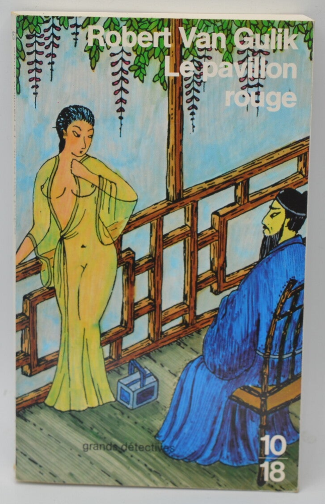 Le pavillon rouge - Robert Van Gulik - 1998 - livre