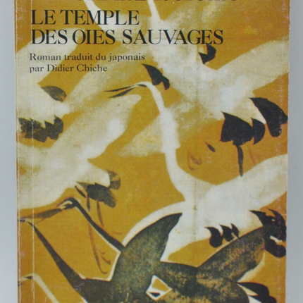 The Temple of the Wild Geese - Tsutomu Mizukami - 1998 - book