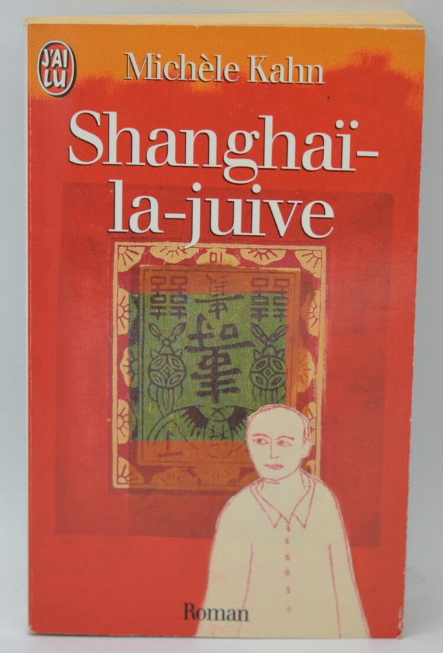 Shanghaï-la-juive - Michèle Kahn - 1998 - livre
