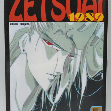 Zetsuai 1989 - Band 5 - Minami Ozaki - 2004 - Manga-Buch