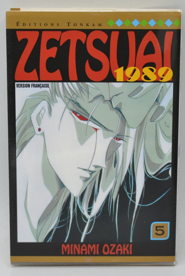 Zetsuai 1989 - Band 5 - Minami Ozaki - 2004 - Manga-Buch