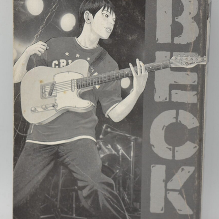 Beck Band 9 - Harold Sakuishi - 2005 - Buch