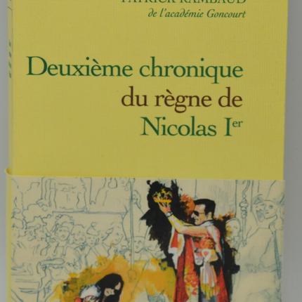 Deuxième chronique du règne de Nicolas Ier - Patrick Rambaud - 2008 - livre
