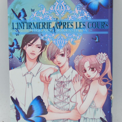 L'infirmerie après les cours - Tome 2 - Setona Mizushiro - livre Manga