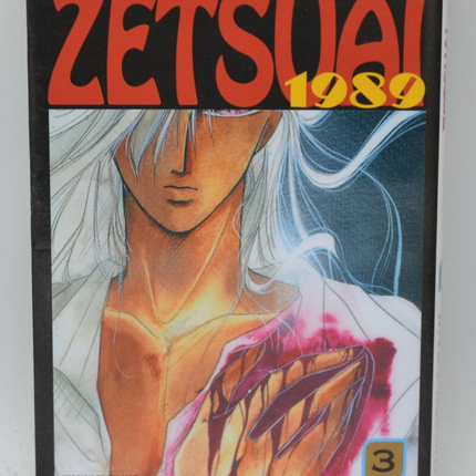 Zetsuai 1989 - Band 3 - Minami Ozaki - 2004 - Manga-Buch