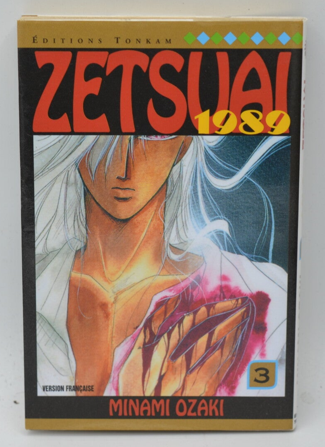 Zetsuai 1989 - Band 3 - Minami Ozaki - 2004 - Manga-Buch