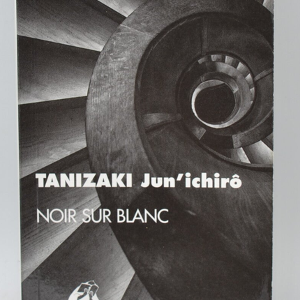 Schwarz auf Weiß - Jun'ichiro Tanizaki - 2020 - Buch