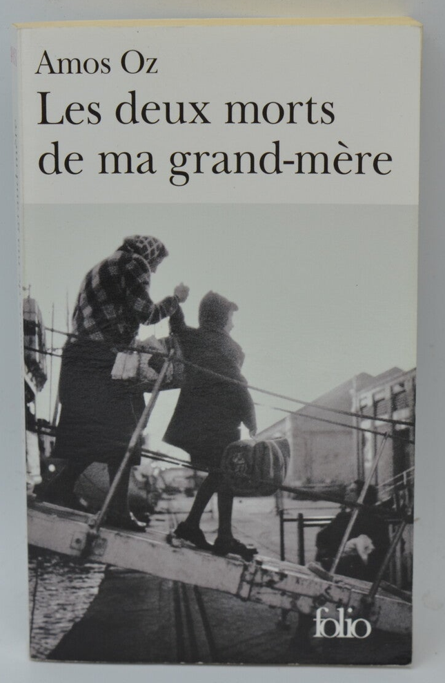 Die zwei Tode meiner Großmutter - Amos Oz - 2004 - Buch