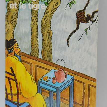Der Affe und der Tiger - Robert van Gulik - 1998 - Buch