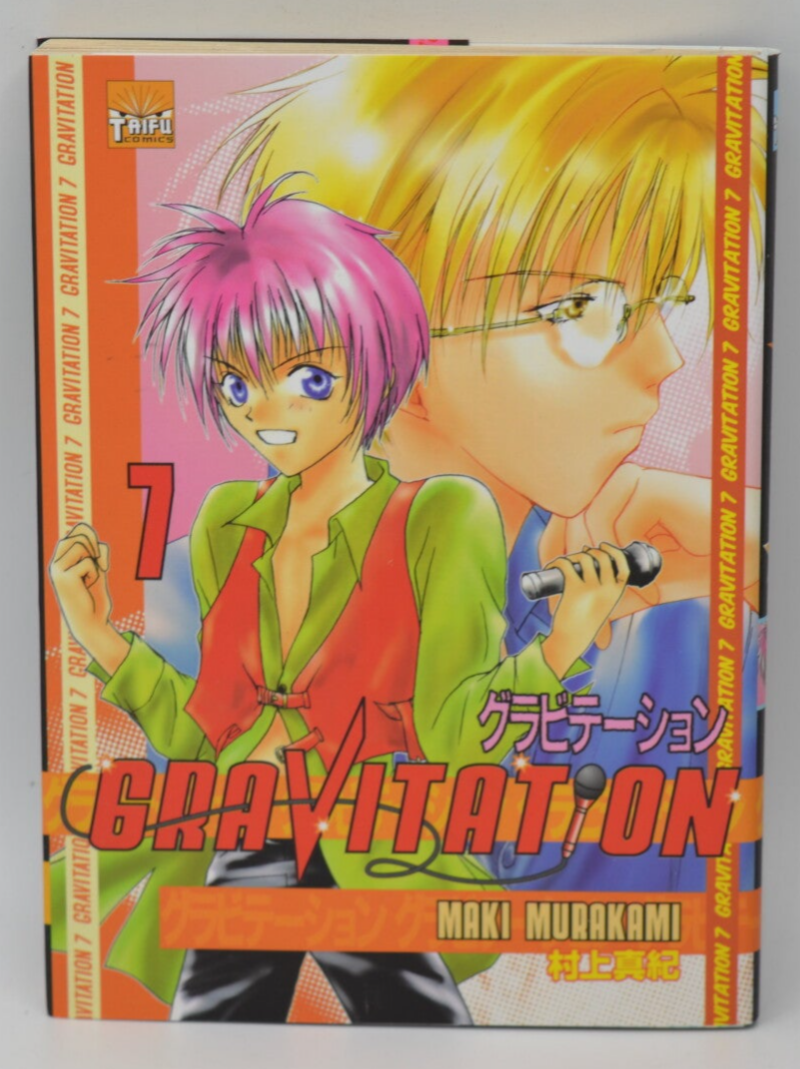 Gravitation - Band 7 - Maki Murakami - 2002 - Manga-Buch