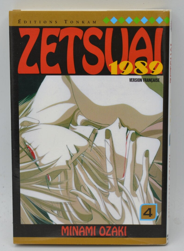 Zetsuai 1989 - Band 4 - Minami Ozaki - 2004 - Manga-Buch