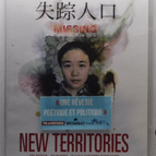 dvd New Territories - VOSTFR - NEW - Drama - China