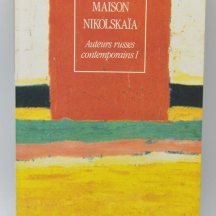 Contemporary Russian Authors Volume 1 - Nikolskaia House - 1992 - book