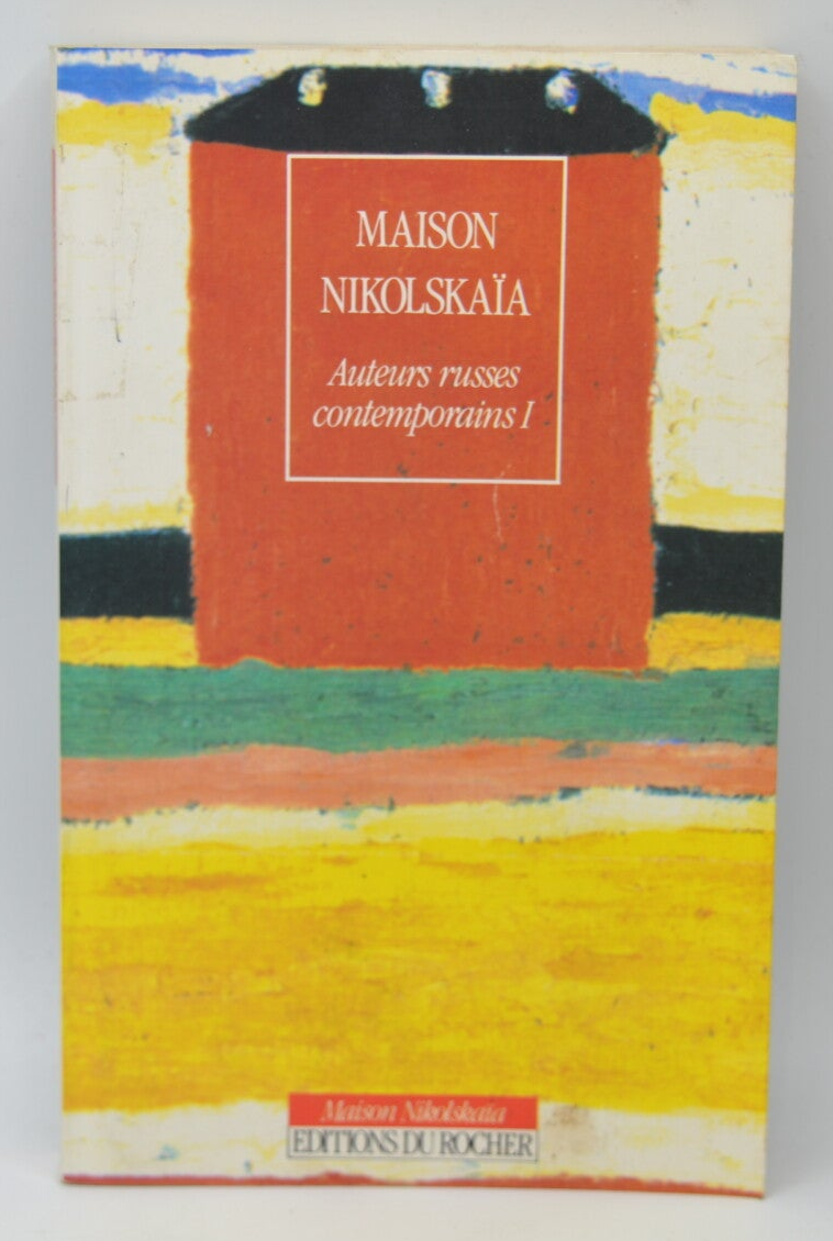 Contemporary Russian Authors Volume 1 - Nikolskaia House - 1992 - book
