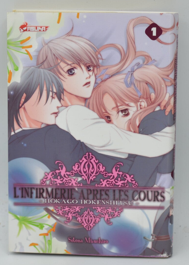 The Infirmary After School - Band 1 - Setona Mizushiro - 2006 - Manga-Buch