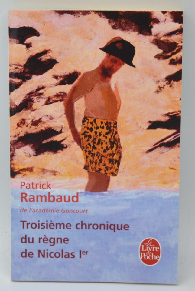 Troisième chronique du règne de Nicolas 1 er - Patrick Rambaud - 2011 - livre