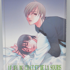 Das Katz-und-Maus-Spiel - Setona Mizushiro - 2007 - Manga-Buch