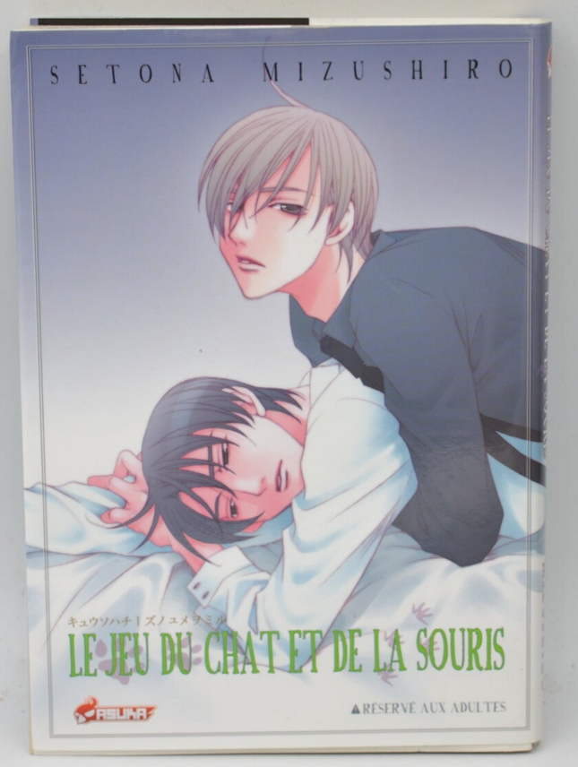 Das Katz-und-Maus-Spiel - Setona Mizushiro - 2007 - Manga-Buch