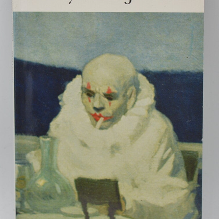 Terrifying Gardens - Michel Quint - 2004 - book