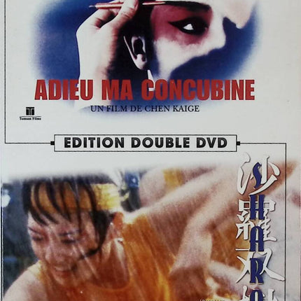 Farewell My Concubine - Shara - 2 DVDs - Leslie Cheung, Zhang Fengyi - Asian cinema DVD
