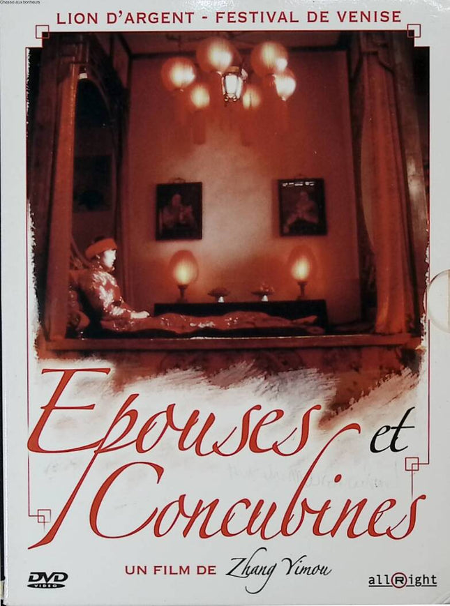 Ehefrauen und Konkubinen – Gong Li – Asiatisches Kinodrama DVD