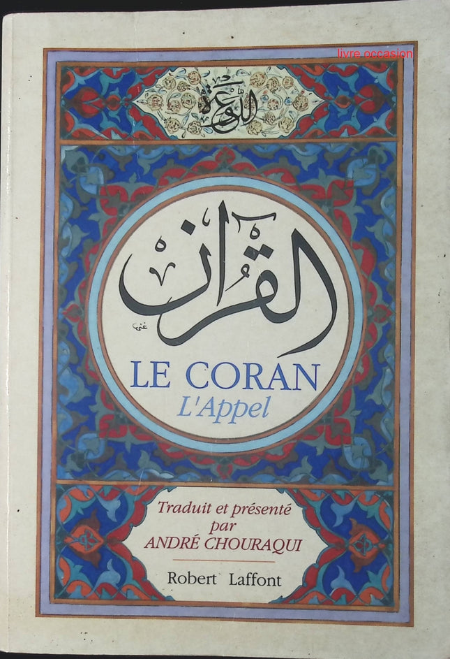 Le Coran : l'appel - André Chouraqui Traducteur - Livre